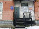 Общественная приемная депутата Зацепина Николая Владимировича (ulitsa Baturina, 37Б), organización pública