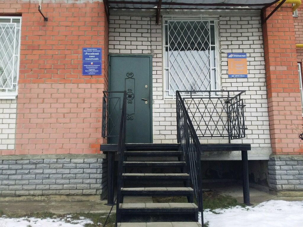 Community organization Общественная приемная депутата Зацепина Николая Владимировича, Vladimir, photo