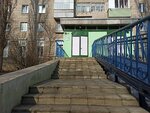 Dom Detskogo Tvorchestva (Patriotov Avenue, 8), club for children and teenagers