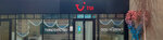 TUI (Sovetskaya Street, 72), travel agency