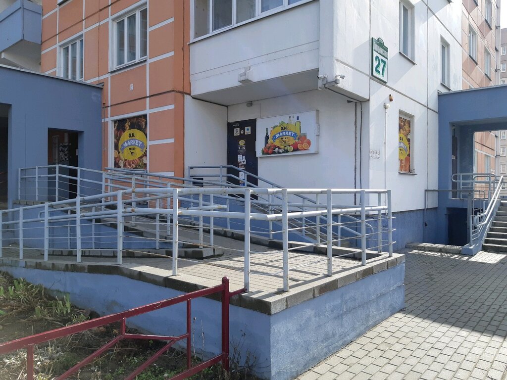 Мини Магазины Минск