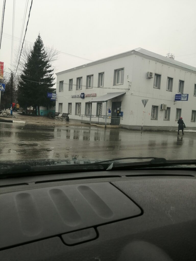 Oficina de correos Otdeleniye pochtovoy svyazi Inza 433030, , foto