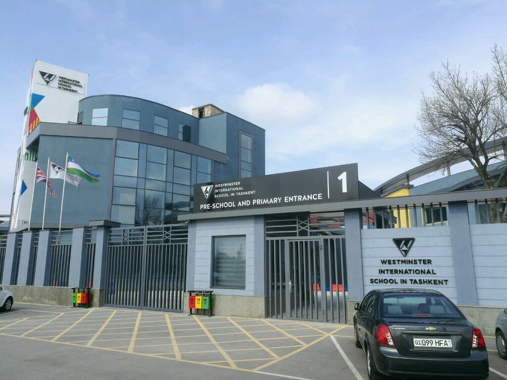 Общеобразовательная школа Westminster International School, Ташкент, фото