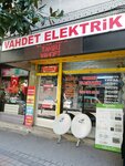 Vahdet Electric (İstanbul, Güngören, Haznedar Mah., İlkyuva Cad., 14A), electrical equipment repairs