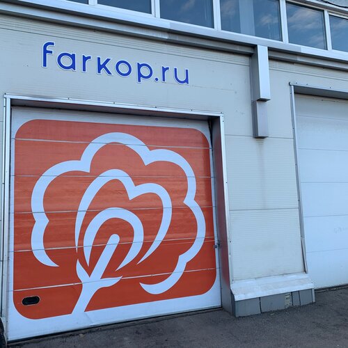 Фаркоп санкт петербург