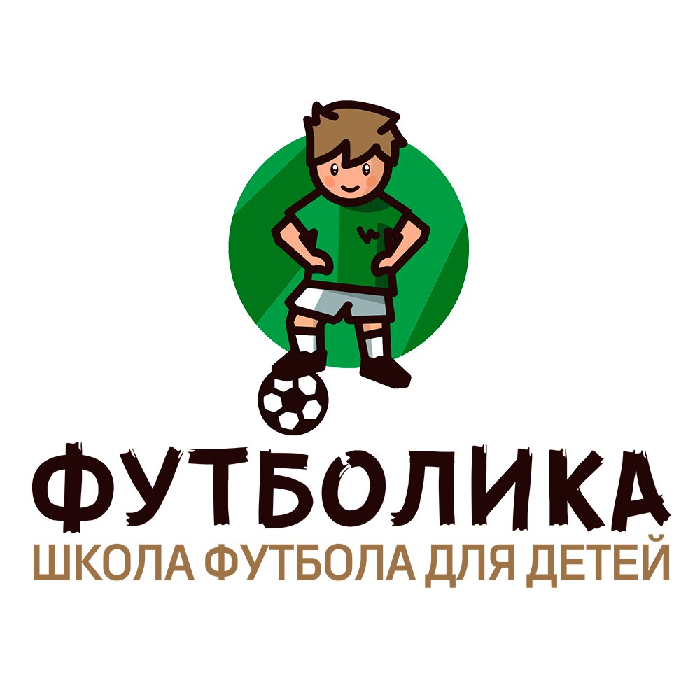 Футболика