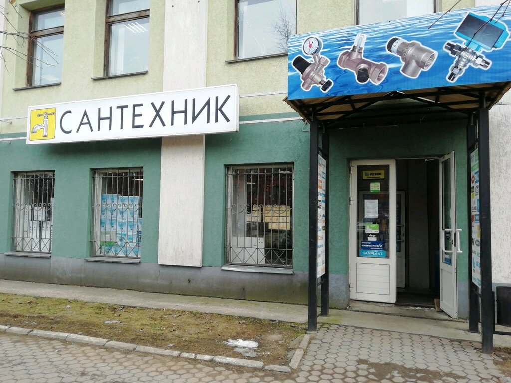 Улица парижской коммуны иваново карта