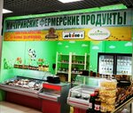 Фермерские продукты (Профсоюзная ул., 128, корп. 3), магазин мяса, колбас в Москве