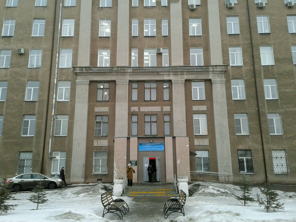 Hospital Демидовская городская больница, хирургический корпус, Nizhniy Tagil, photo