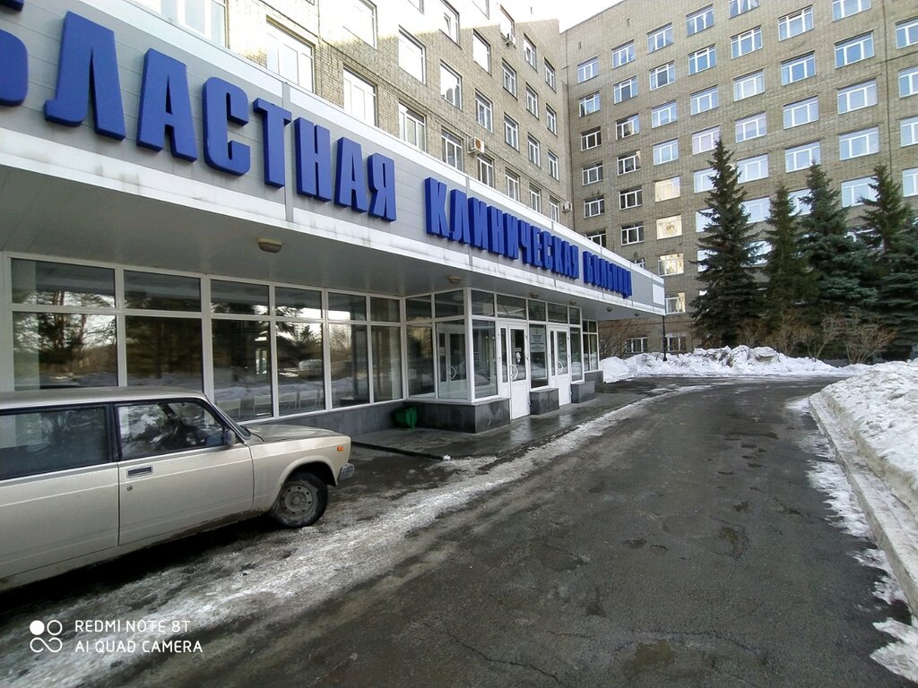 Hospital para adultos Областная клиническая больница, отделение терапевтической нефрологии, , foto