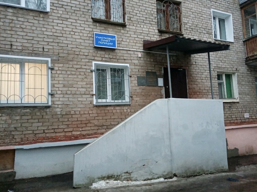 قسم الشرطة Punkt politsii Tuzhinsky Mo Mvd Rossii Yaransky ، كيروف، صورة