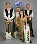 Cvetnoy Bulvar Band (Tsentralniy City administrative district, Tsentralniy Microdistrict, Karasunskaya Street, 92), artistic group