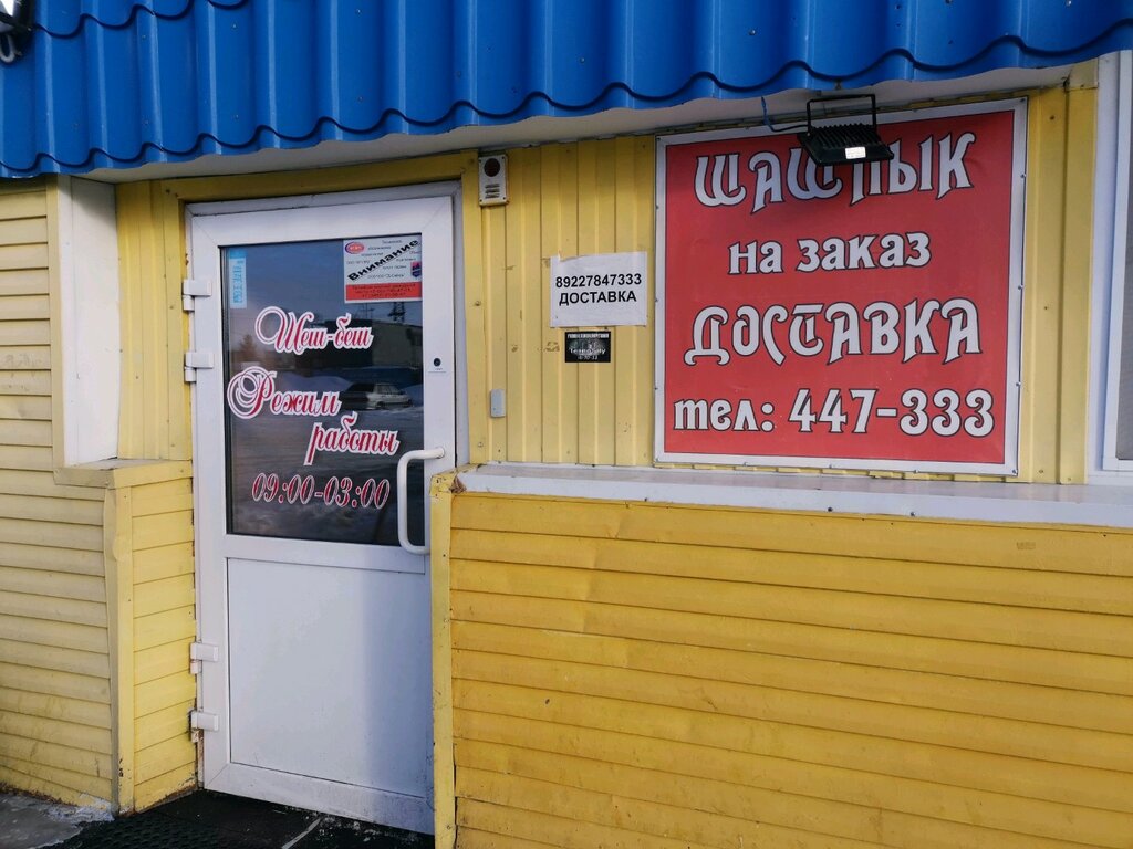 Маяк авто сургут профсоюзов