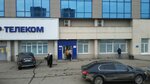 Soyuzdengi (Molodezhnaya Street, 111) ، مؤسسات التمويل الصغرى