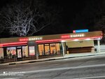 Giro Coffee (Gelendzhikskiy Avenue, 161А), fast food