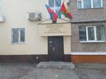 Отдел обеспечения деятельности участковых уполномоченных полиции и подразделений по делам несовершеннолетних УМВД России по Липецкой области (Lipetsk, Gagarina Street, 131) ، قسم الشرطة
