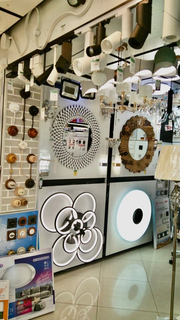 Lamps Artlustra, Reutov, photo