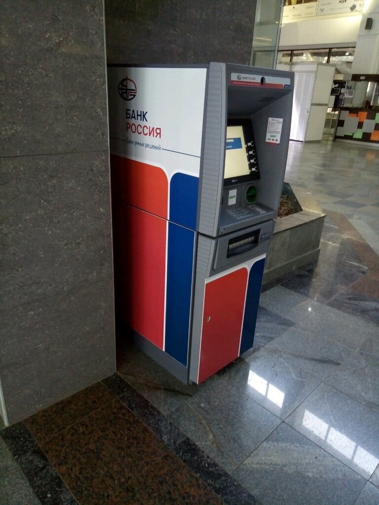 Банкомат Банк Россия, Симферополь, фото