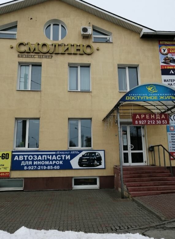 Магазин 5 Сызрань