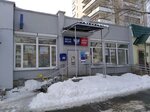 Отделение почтовой связи № 443067 (Самара, улица Гагарина, 119), пошталық бөлімше  Самарада