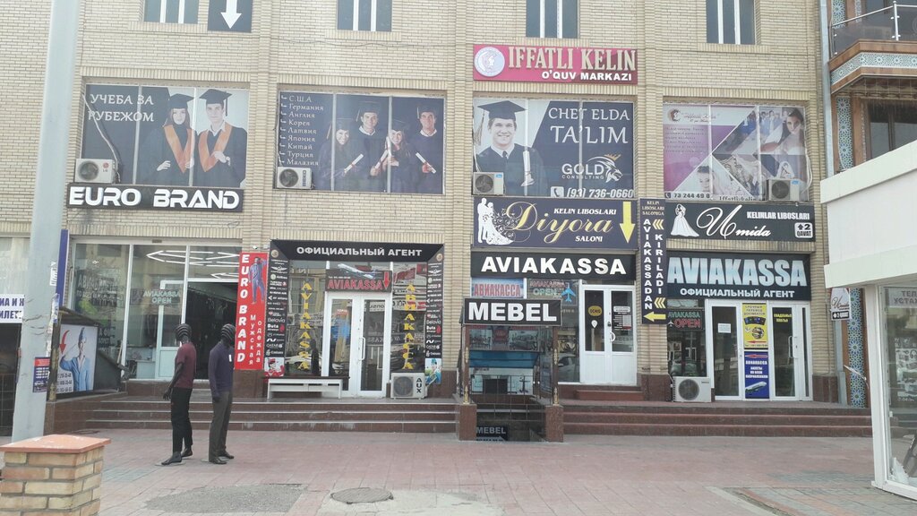 Educational center Iffatli Kelin, Fergana, photo