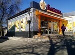 Batosha (Glavno-Prodolnaya Street, 41), bakery