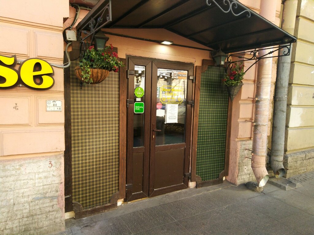 Bar, pub Beer House, Saint Petersburg, photo