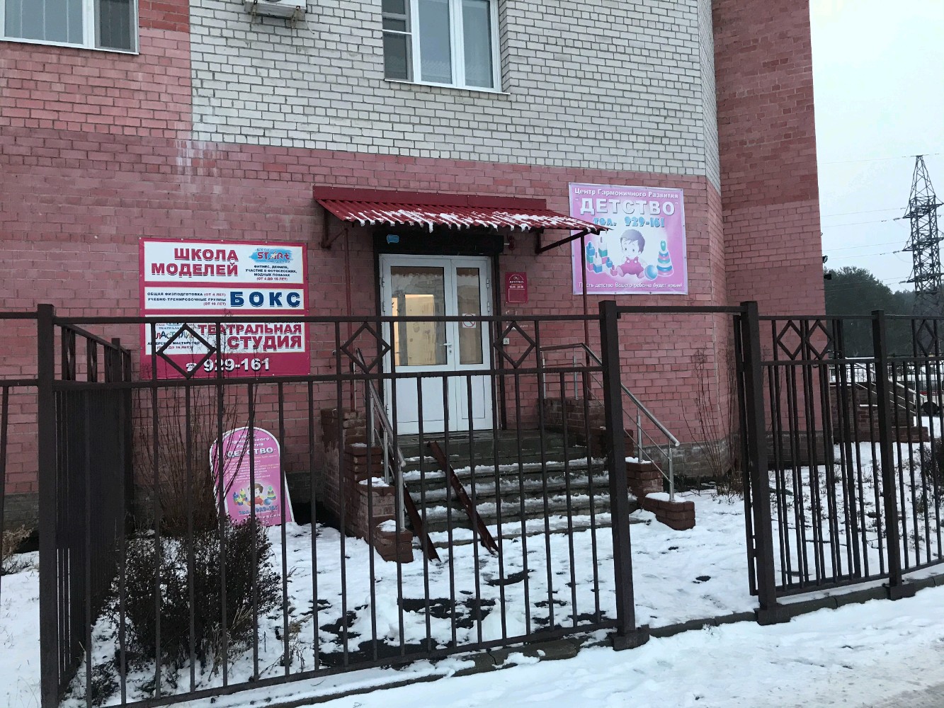 Индиго яковлевская ул 26 33 ярославль фото Больше не работает: Пластилин, театральное образование, Ярославль, Яковлевская у