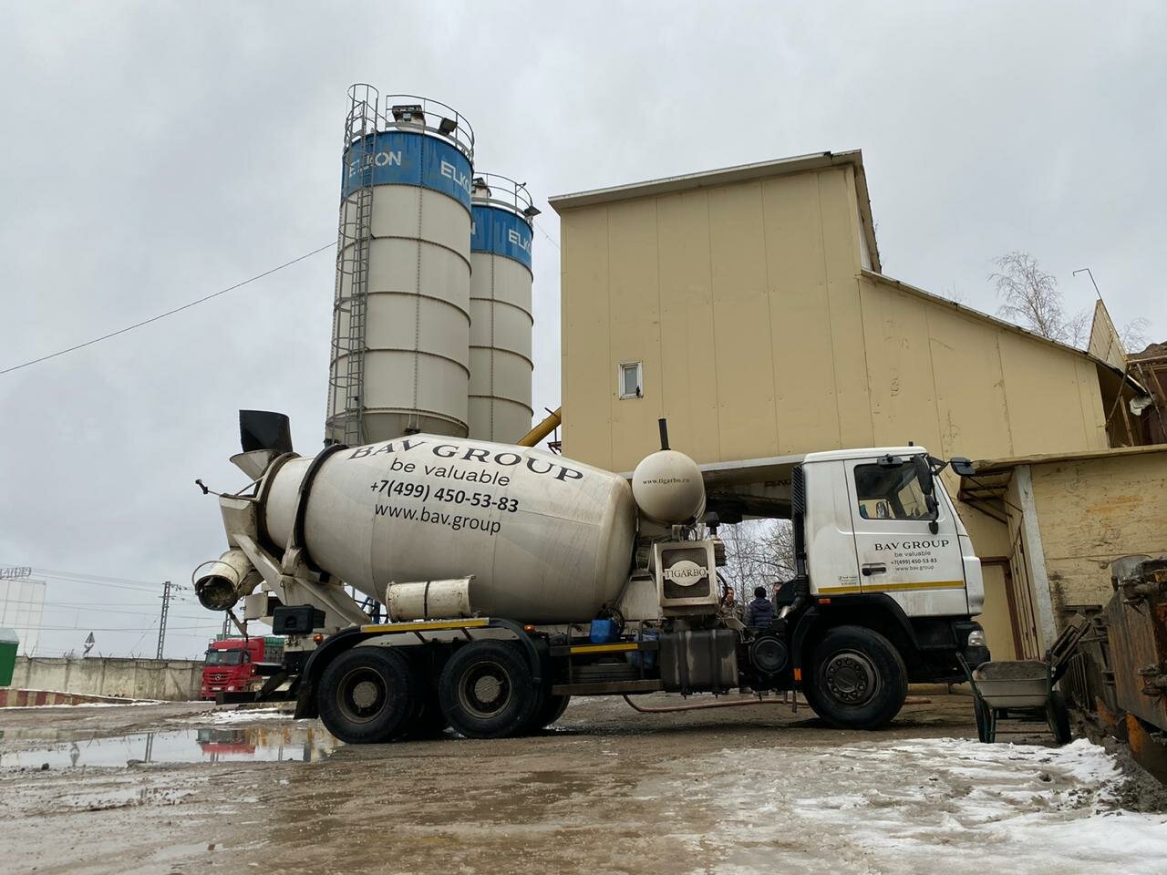 45 Объединение производство бетона