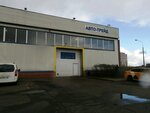 Auto-Trade (Marshala Vorobyova Street, 8), trucks