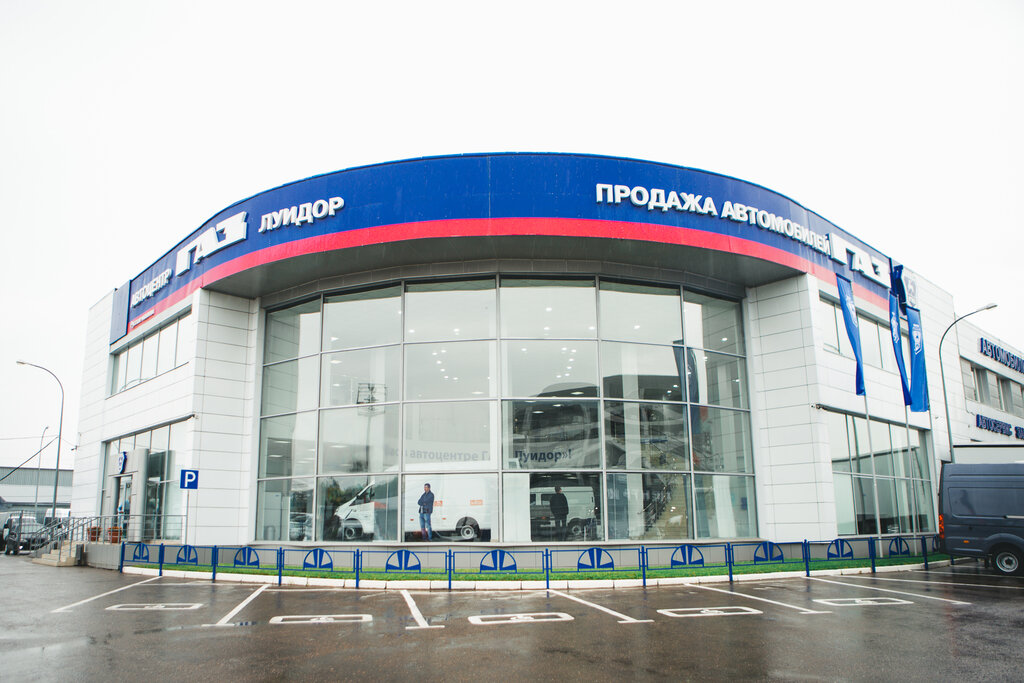 Газ луидор пролетарская ул 142а саранск фото Автосалон ГАЗ Луидор, автосервис, автотехцентр, Сибирский тракт, 59, Казань - Ян