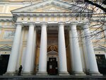 Sankt-Peterburgskaya Yeparkhiya Russkoy Pravoslavnoy Tserkvi (Reki Monastyrki Embankment, 1Г) ، جمعية دينية