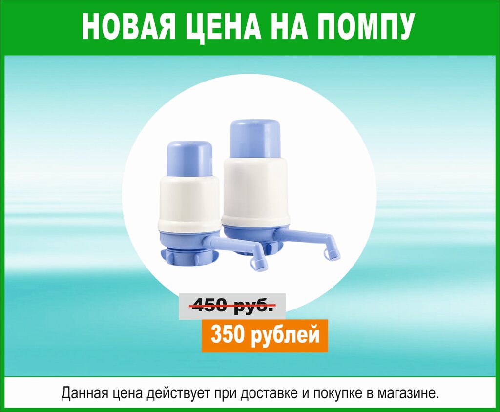 Продажа воды Доставка воды Источник, Новокуйбышевск, фото