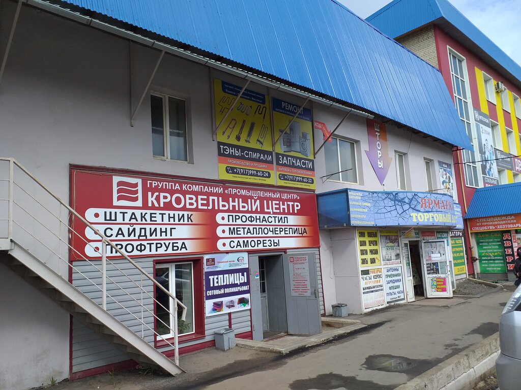 Интернет Магазин Запчастей Саранск