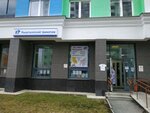Кыштымский трикотаж (Vilgelma de Gennina Street, 34), knitwear