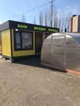 Супер Теплица (Suzdalskaya Street, 70с1А), greenhouse equipment