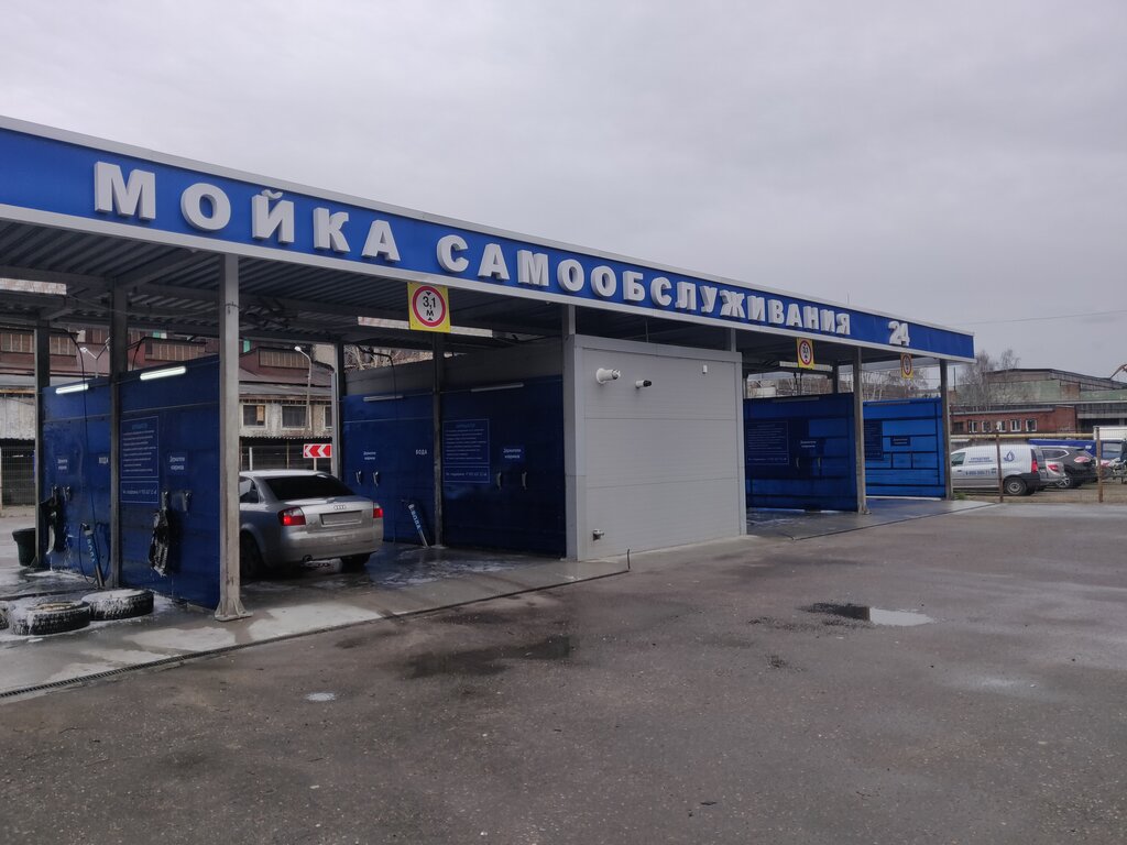 Nerta SW автомойка