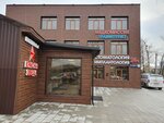 Red Star Laboratory (Novo-Nikolskaya Street, 123), medical laboratory