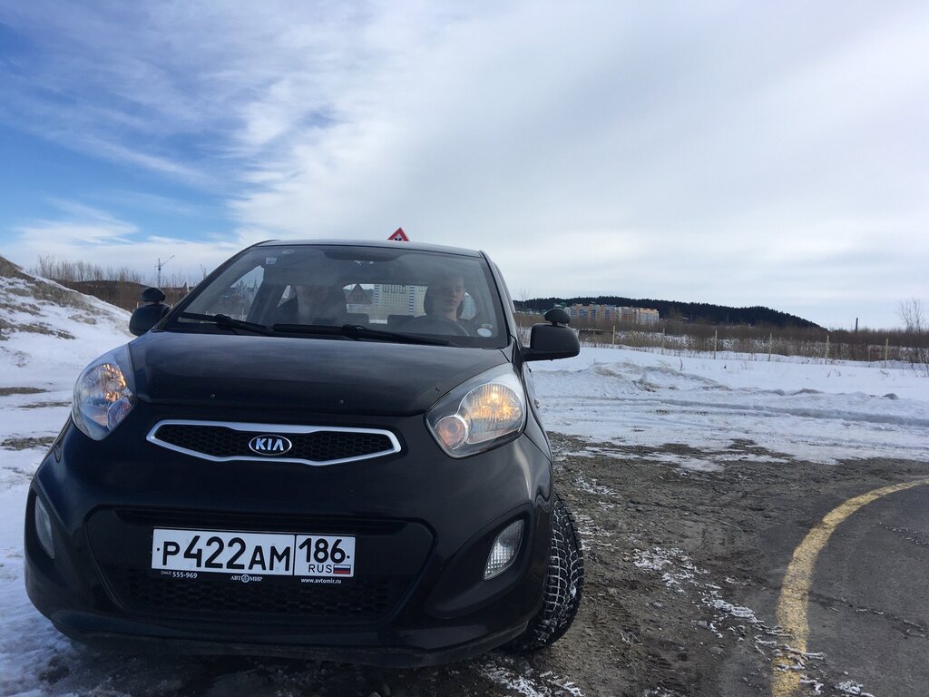 Автолада Ханты Мансийск телефон