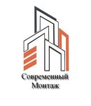 Modern Montage (Industrialnaya ulitsa, 5Д) ، شركة بناء