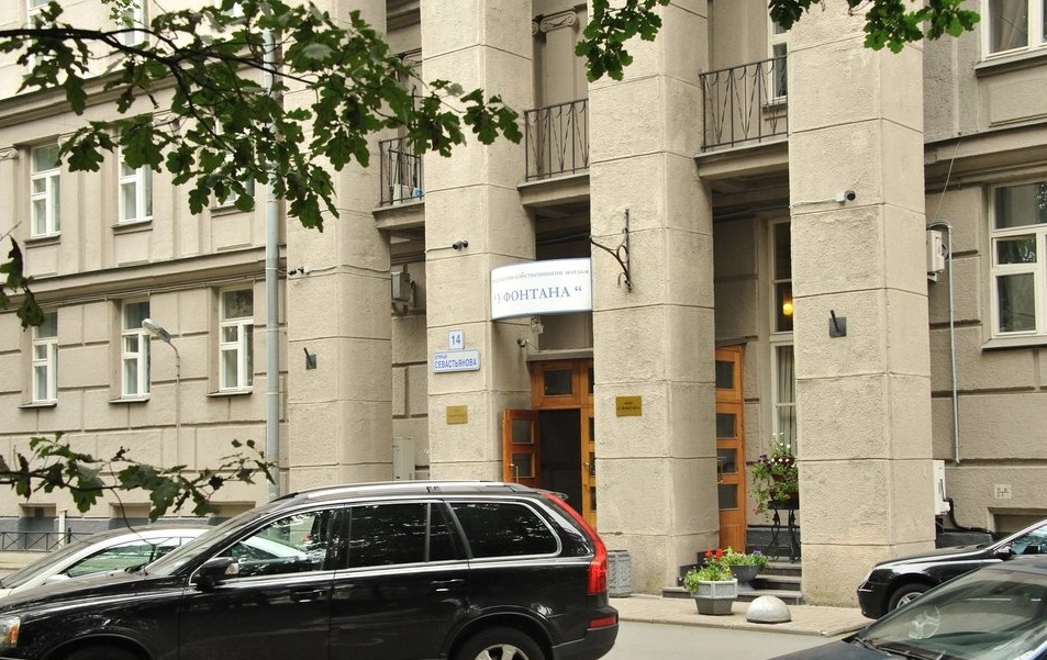 Фото У фонтана