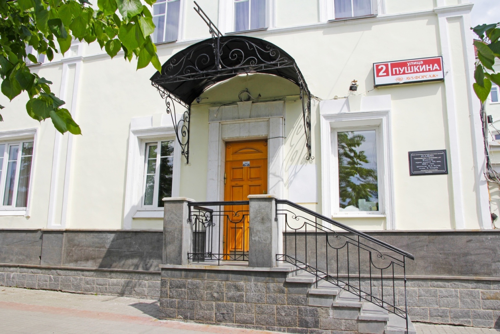 Фото Пушкин Street