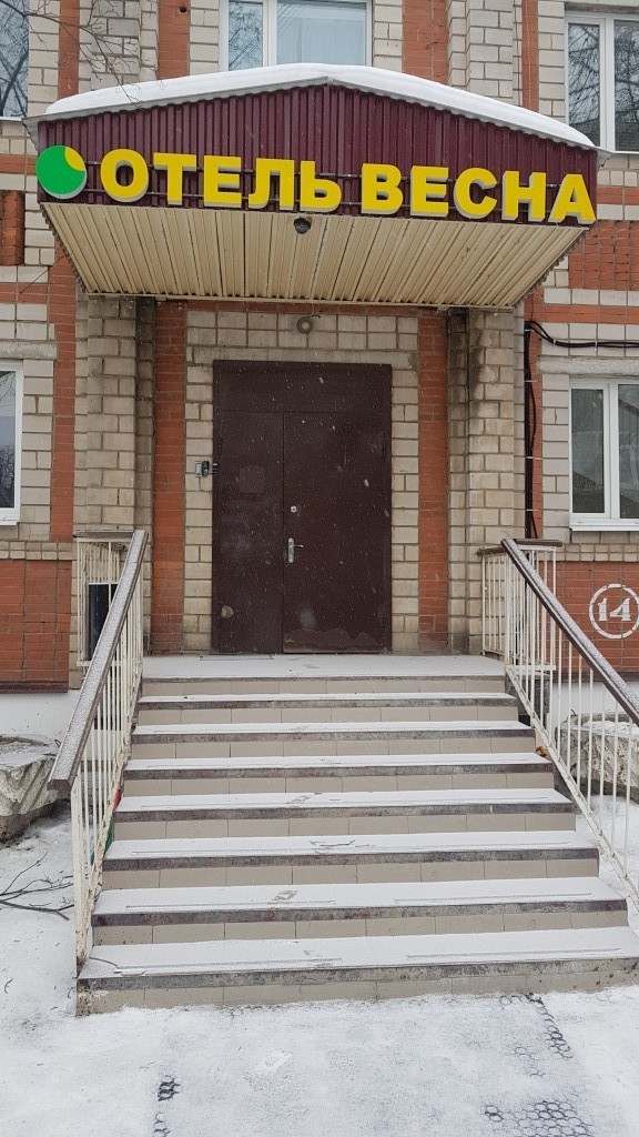 Фото отеля 5