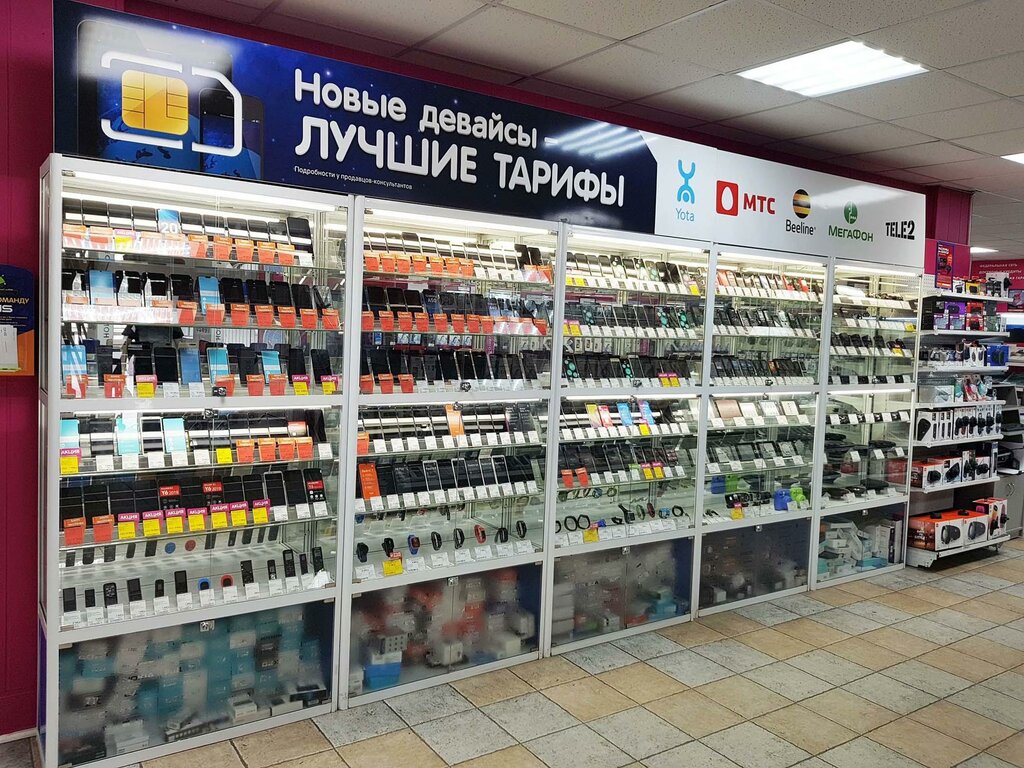 Магазин Днс Саяногорск