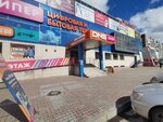 Remont Holl (9 Maya Street, 14А), phone repair