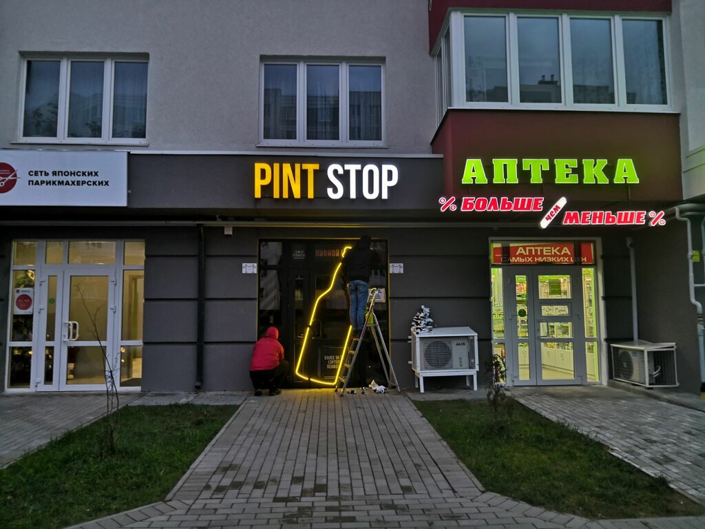 Куплю Магазин Город Калининград