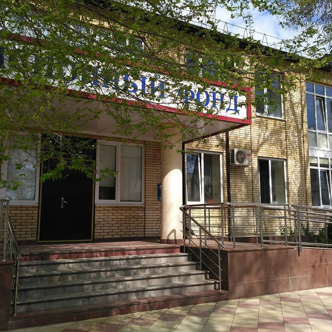 Почта кизляр график работы Reviews about Social Fund of Russia, Republic of Daghestan, Kizlyar, Sovetskaya 
