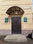Связьремстрой (Kostroma, Energetikov Street, 5) ، معدات الاتصالات السلكية واللاسلكية