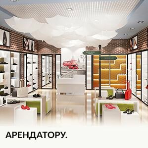 согласование перепланировок — 2 Проектор — Москва, фото №1