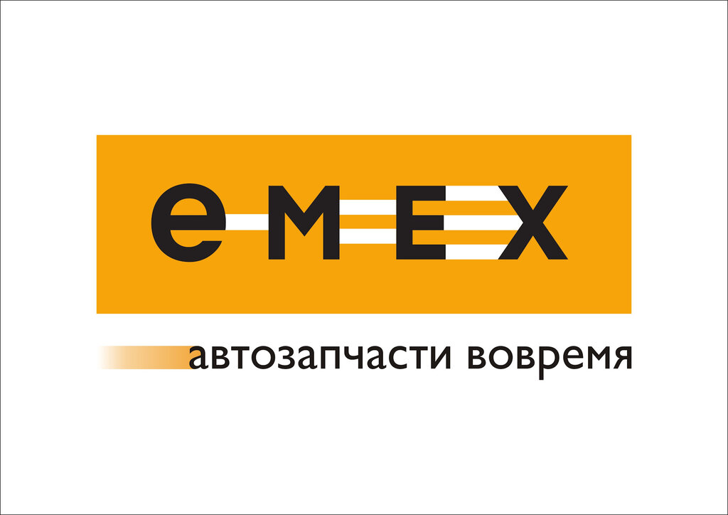 Магазин Емекс Волгоград